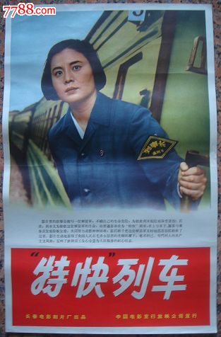 马德里远程教育大学 Mechanical Engineering Degree Certificate